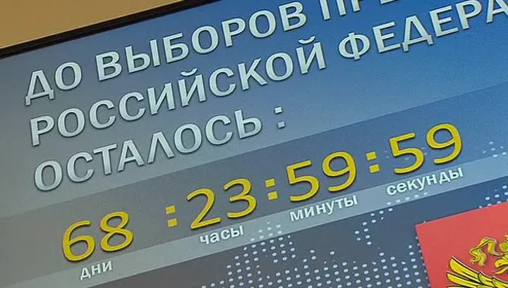 Наблюдателями на выборах в России будут более 150 иностранных депутатов