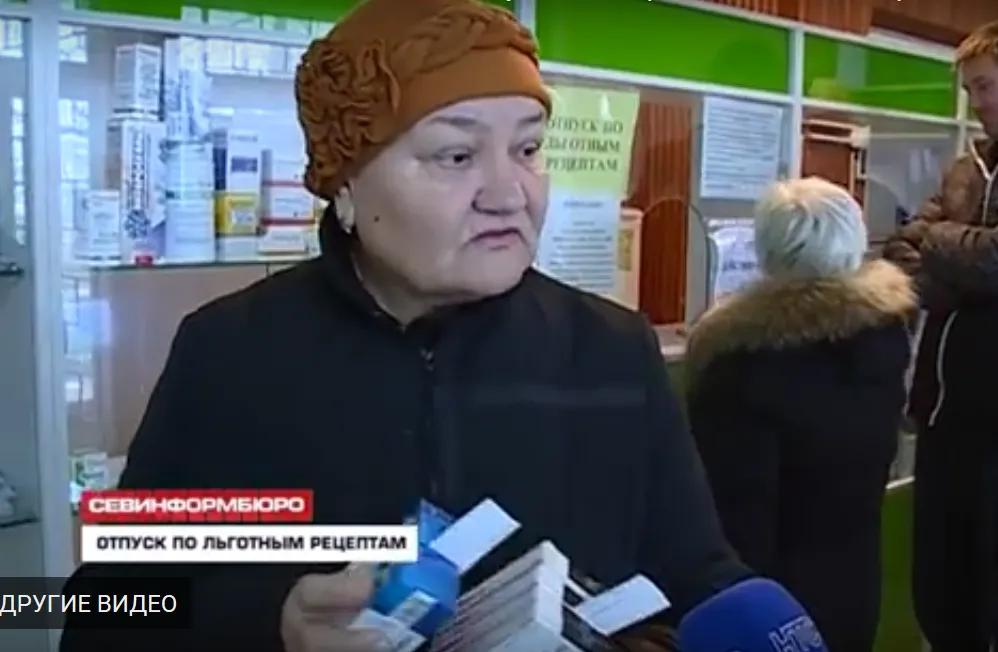 В социальные аптеки Севастополя поступили льготные лекарства для больных сахарным диабетом