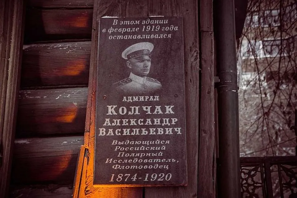 В Екатеринбурге демонтировали памятную доску адмиралу Колчаку