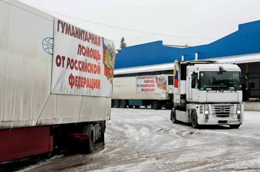 Семьдесят третий гуманитарный конвой из России прибыл в Донецк