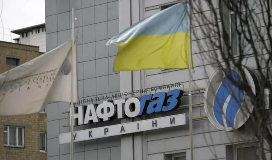 «Нафтогаз» засекретил решение Стокгольмского арбитража о «победе» над Газпромом