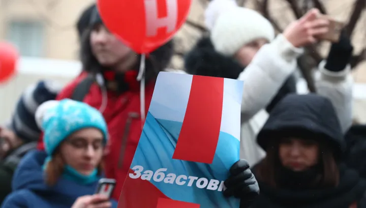 Без Навального: в центре Москвы собрались около тысячи оппозиционеров