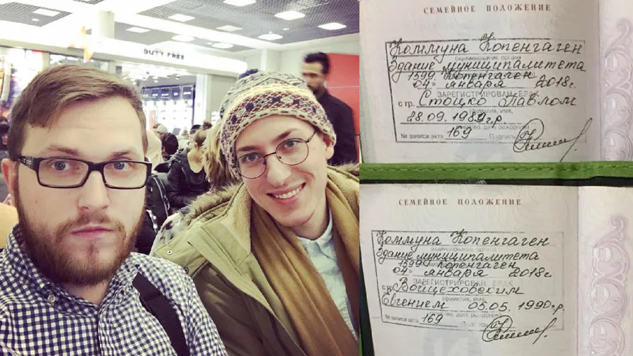 Зарегистрировавший гей-брак москвич отреагировал на заведенное дело