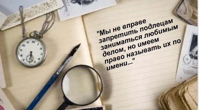 На букву "М". Неформатный обзор №5: авиа-стриптиз и заказ на компромат. ОПРОС