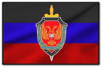 МГБ ЛНР получило список диверсантов, подготовленных для выполнения задач в Донбассе и Крыму