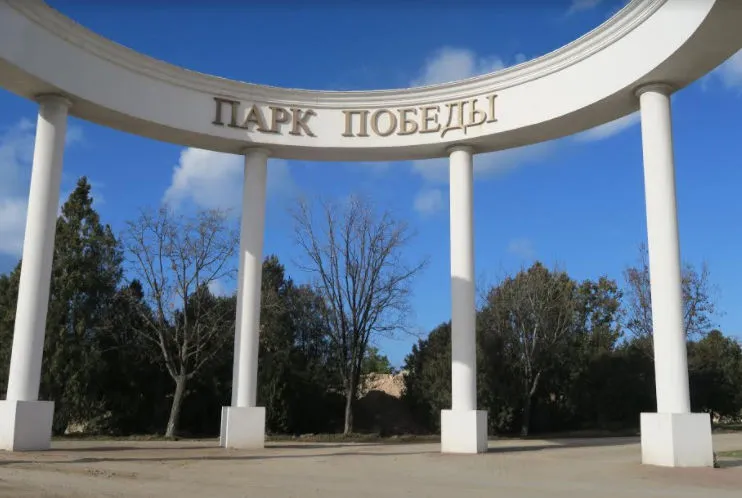 В Севастополе изменят план реконструкции парка Победы
