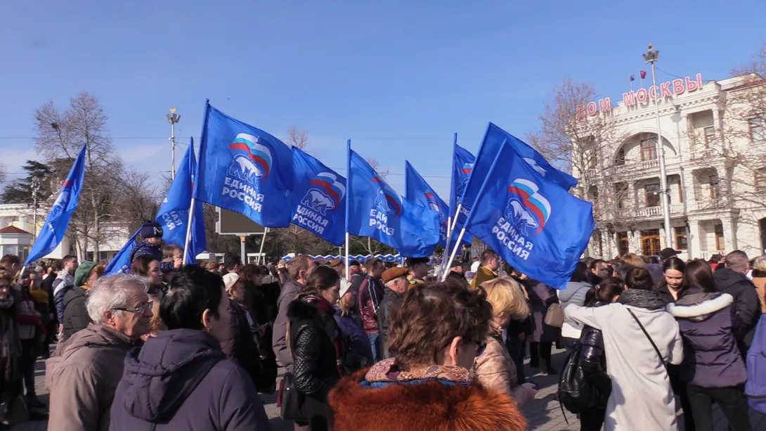 Митинг, посвящённый Сталинградской битве, в Севастополе прошёл под флагами единороссов