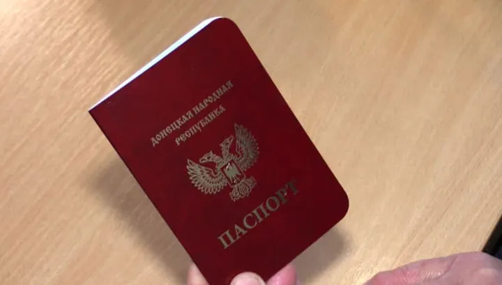 В ДНР собираются завершить паспортизацию в ближайшие 5 лет