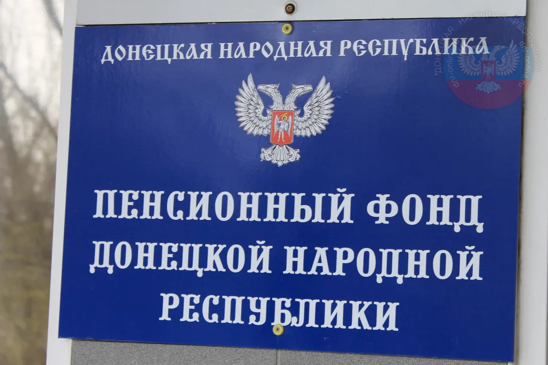 До 1 мая пенсионерам ДНР необходимо обновить учетные данные