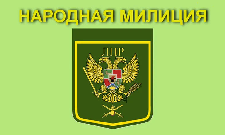 Народная милиция ЛНР пресекла попытку прорыва ДРГ ВСУ в районе Желобка