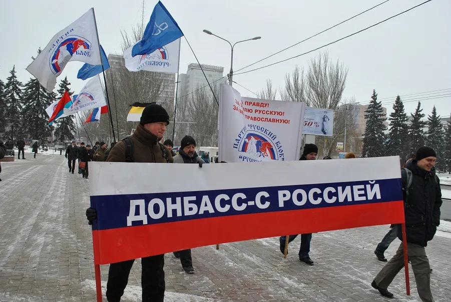 В Москве пройдет масштабная конференция, посвященная связям РФ и Донбасса