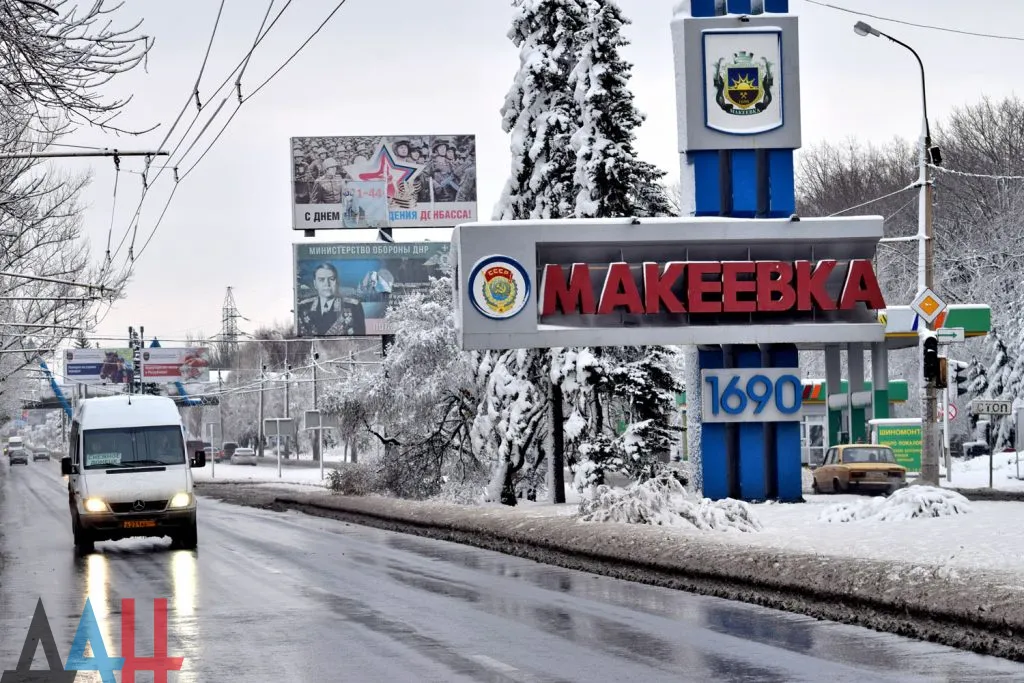 Водоснабжение Макеевки впервые за 20 лет стало круглосуточным