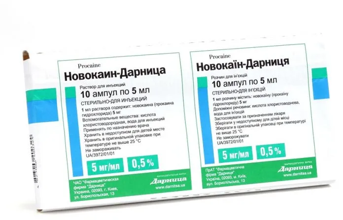 Украина запретила продажу новокаина местного производства в связи с летальным исходом после применения
