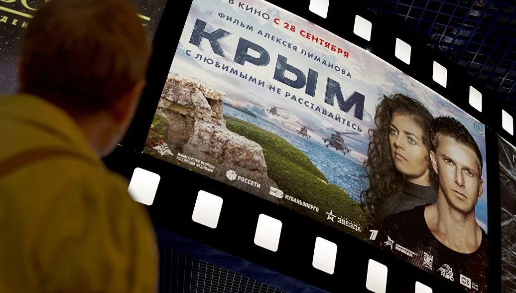 Первый канал в день тишины решил показать фильм «Крым»