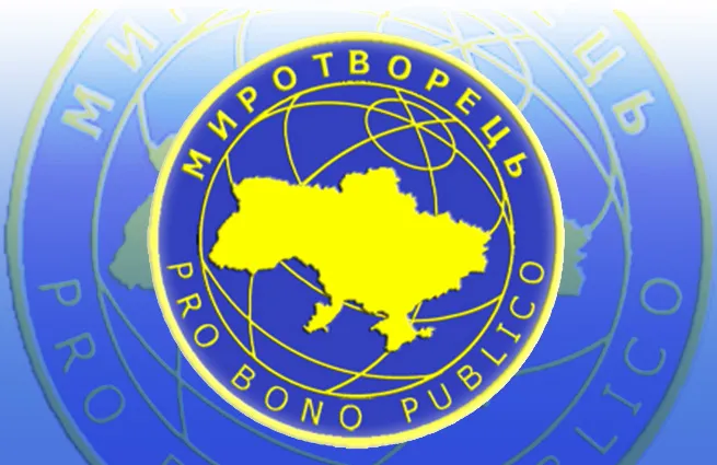 Сайт "Миротворец" призвал стрелять в священников РПЦ