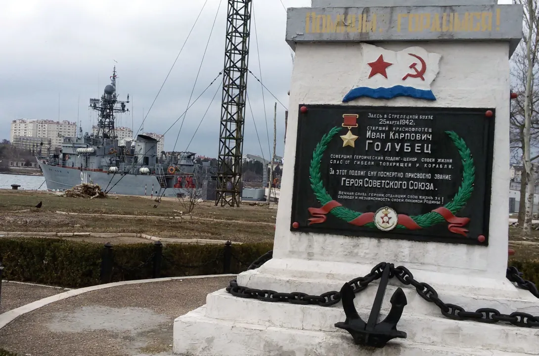 Морской тральщик «Иван Голубец» вернулся в Севастополь из Сирии