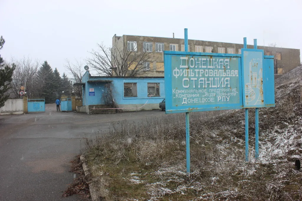 Силовики обстреляли Донецкую фильтровальную станцию, заявили в ДНР
