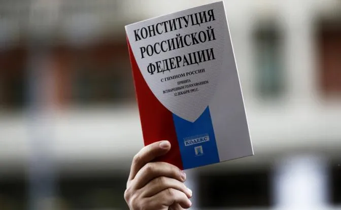 Севастопольские депутаты решили не менять Конституцию
