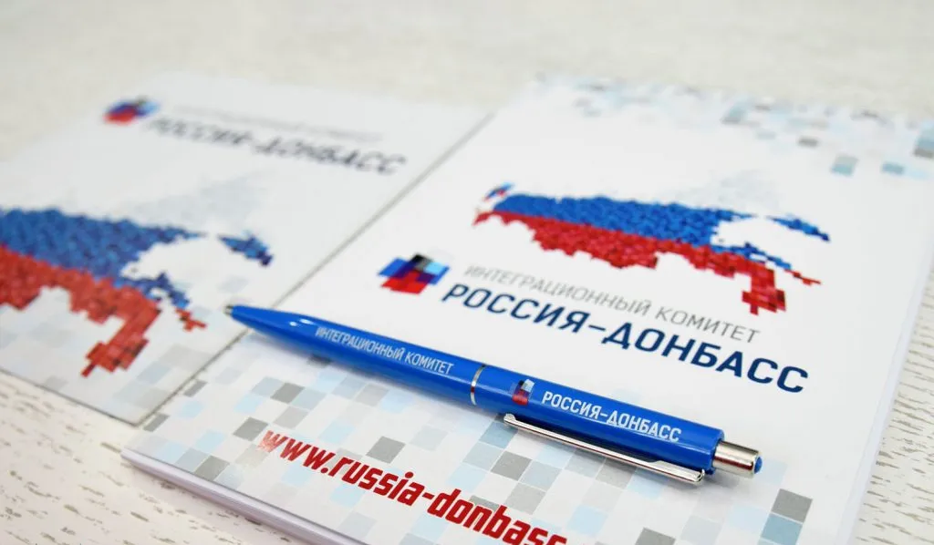  Все города ДНР и ЛНР должны стать побратимами с городами РФ, считают в комитете «Россия-Донбасс»