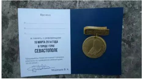 Севсети#433. Украинцы-братья и медаль за выбор России