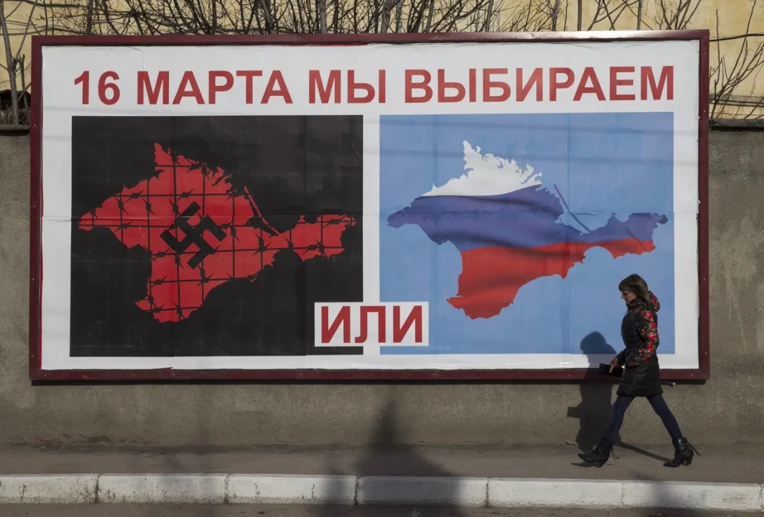 Как Севастополь готовил референдум 16 марта 2014 года