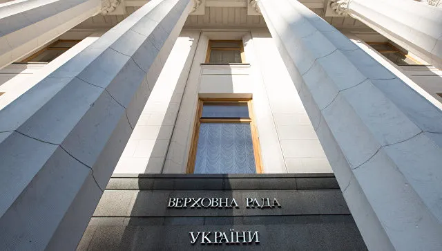 В Раде заявили, что еще не пришло время для разрыва дипотношений с Россией