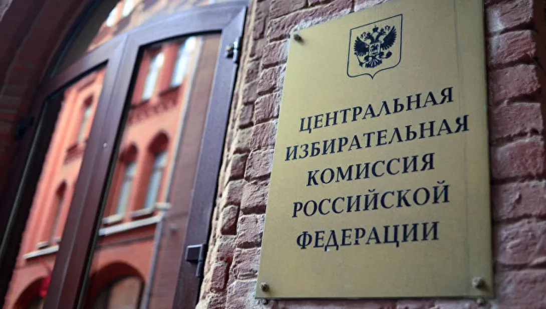 ЦИК не нашел повода усомниться в результатах президентских выборов