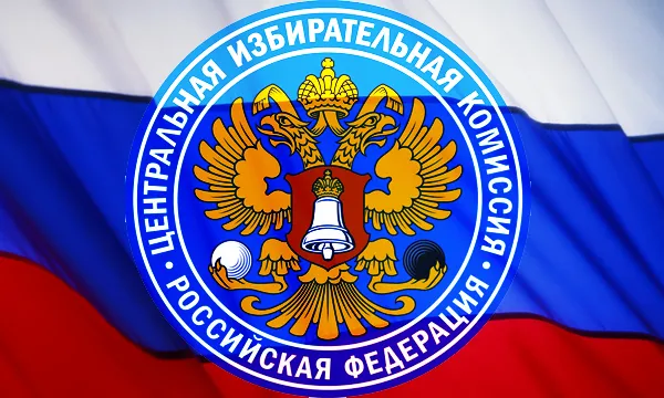 "Российская газета" официально публикует результаты выборов президента Российской Федерации 