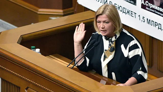 Геращенко рассказала, сколько украинских дипломатов осталось в России