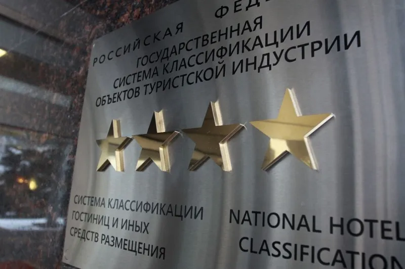 Крымские отельеры лучше всех в России по «звёздам»