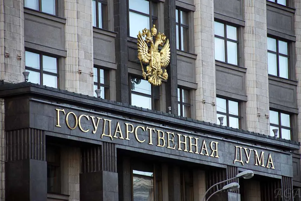 Дума приняла в I чтении законопроект о блокировке сайтов с порочащей информацией