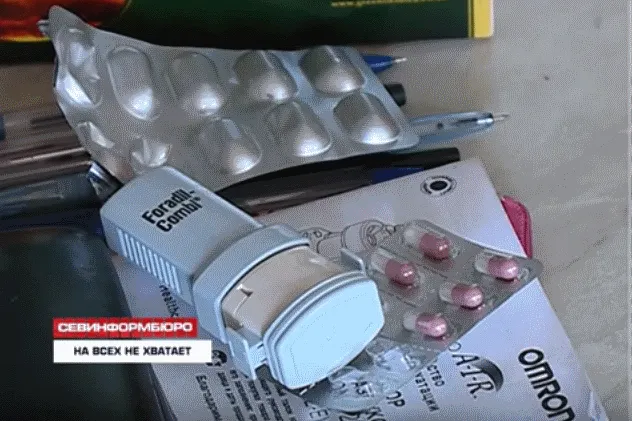 Почему льготных лекарств в Севастополе на всех не хватает?