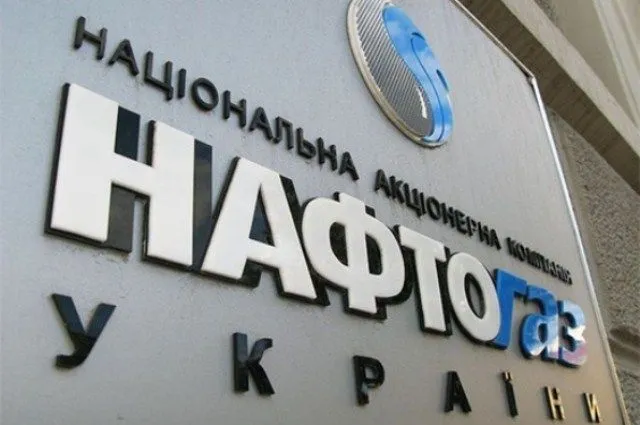 «Нафтогаз» хочет получить от «Газпрома» дополнительные $15 миллиардов