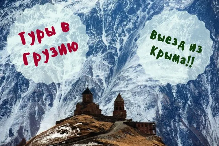 Куда поехать на майские праздники