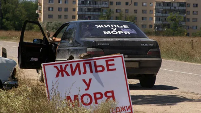 Невысокие цены на аренду недвижимости не спасают Крым