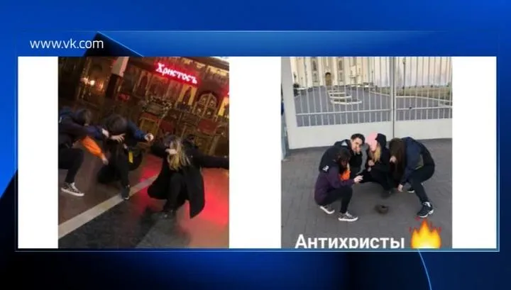 Кощунство ради популярности: магнитогорские школьники "прославились" в соцсетях