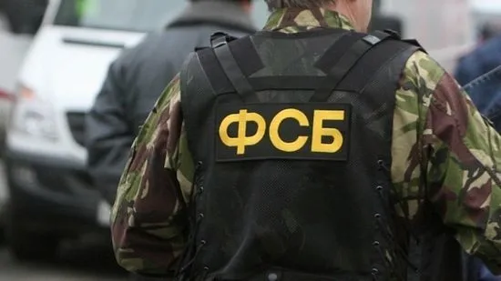 ФСБ задержала в Ярославле пятерых членов ИГ*