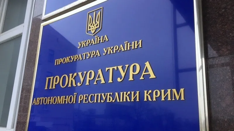 На Украине подбирают суд для крымского ополченца