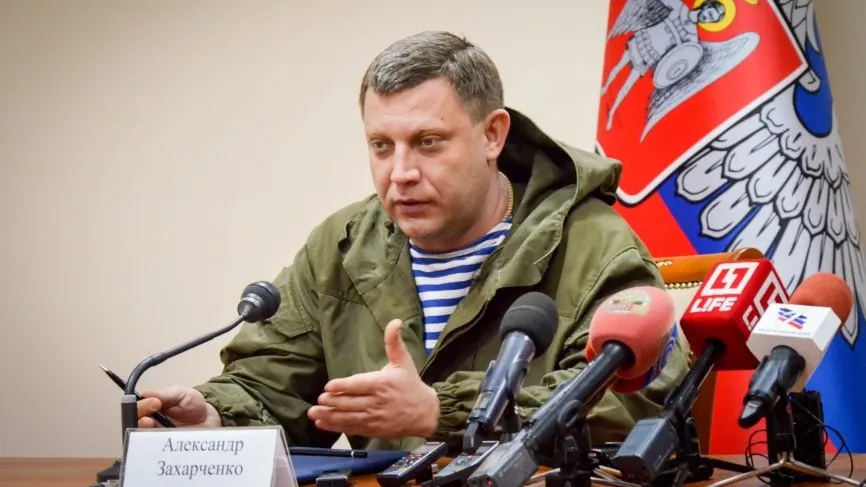 Глава ДНР провозгласил курс на сближение с Россией