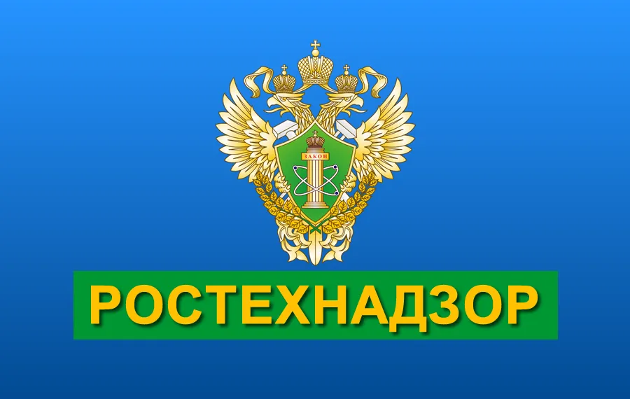 Главу Ростехнадзора по СЗФО заподозрили в мошенничестве по делу о хищении 4 млрд рублей