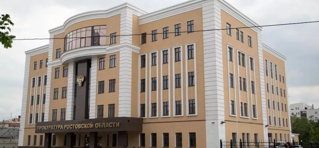 В Ростове задержан экс-глава антикоррупционного отдела прокуратуры