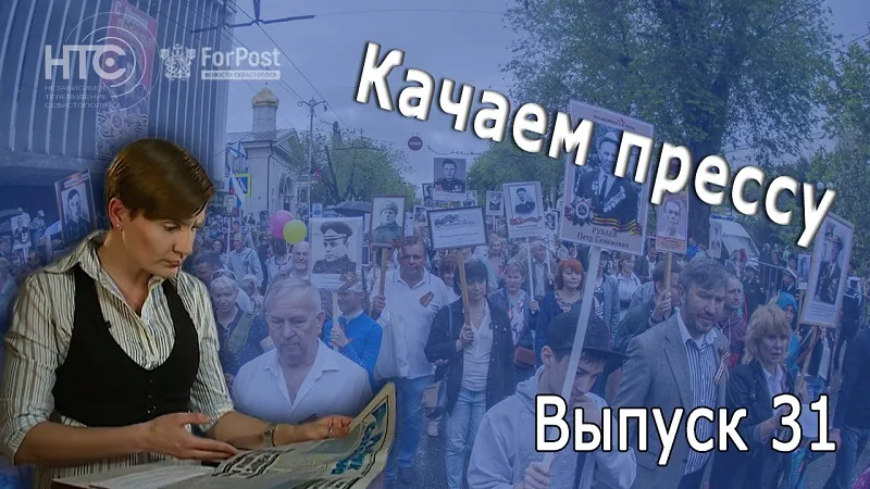 Качаем прессу: машина времени, поиск крайних и лебедевские струи