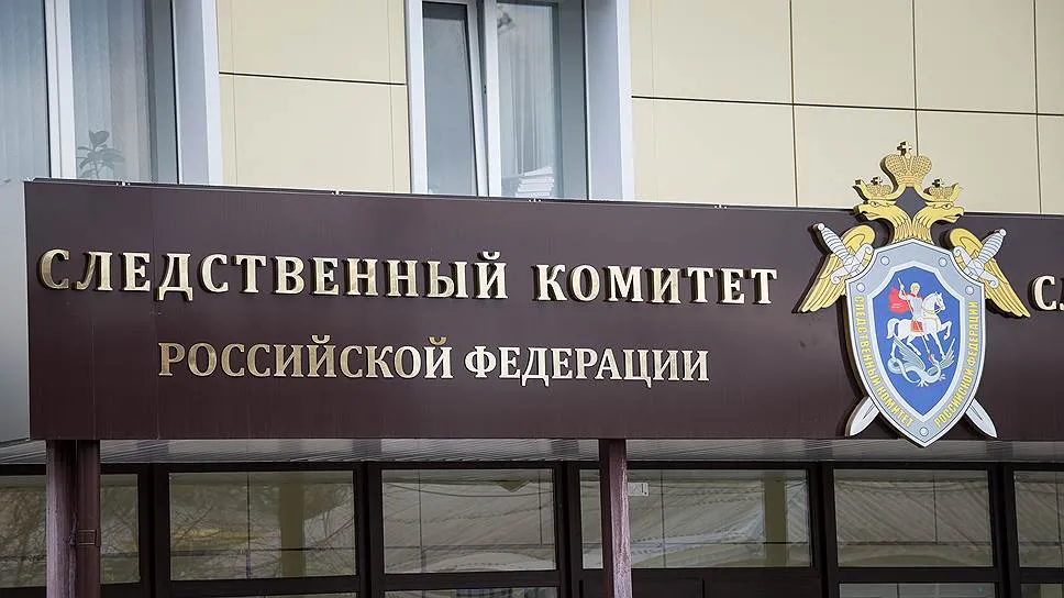 СКР возбудил дело о препятствовании деятельности журналистов после задержания в Киеве