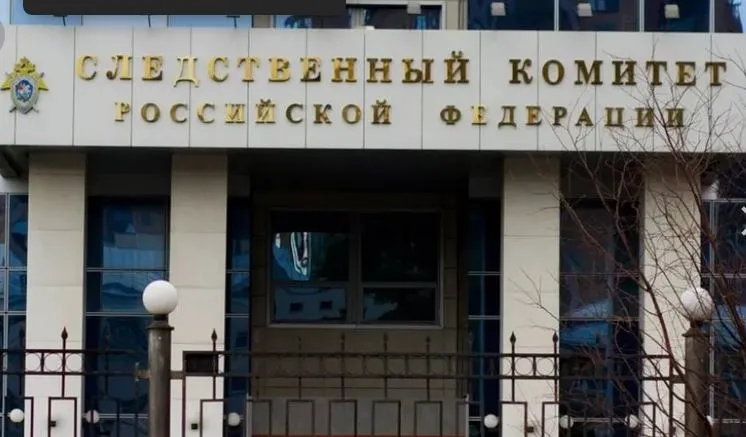 СК возбудил дело в отношении 15 украинских судей