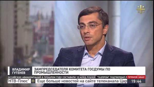 В Госдуме предложили штрафовать компании за низкое качество для российского рынка