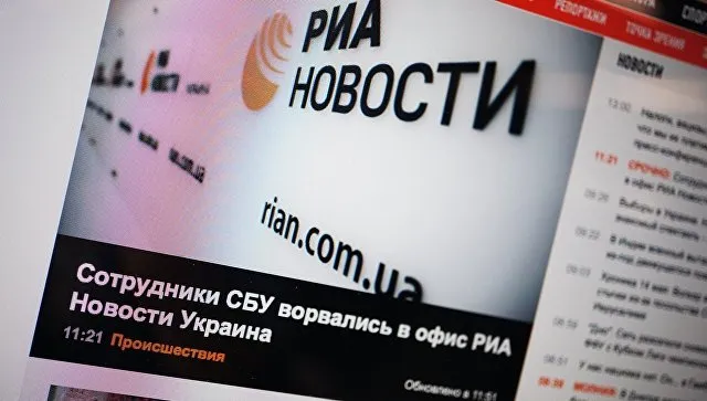 Киев заблокирует сайты МИА "Россия сегодня" и РИА Новости Украина
