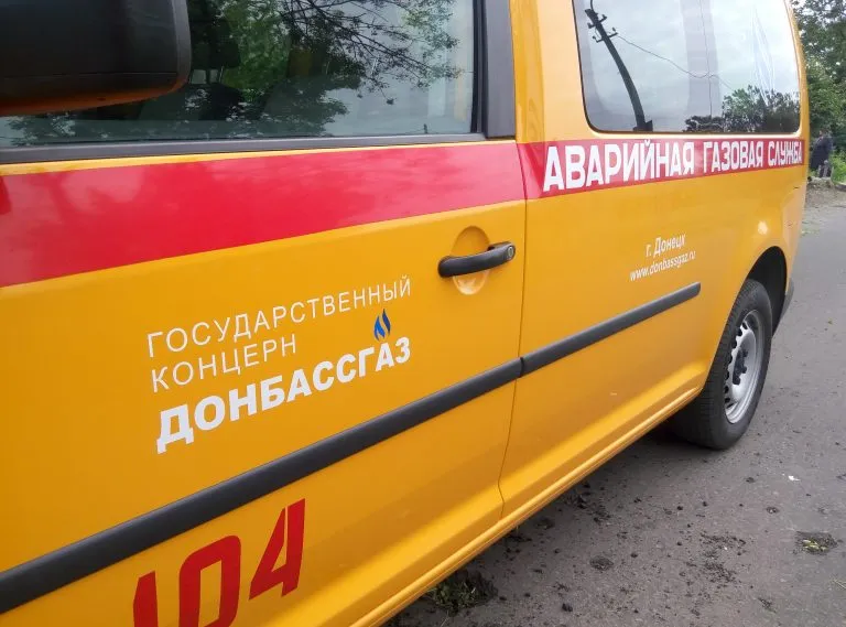 В Докучаевске 16 домов остались без подачи газа из-за обстрелов со стороны ВСУ