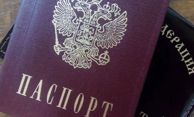 МВД РФ объяснило недействительность 1,5 млн российских паспортов