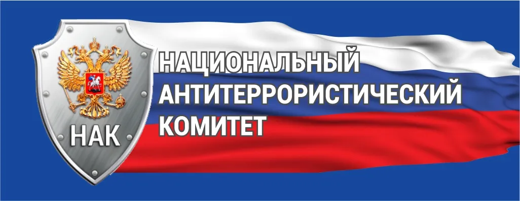 В России за год предотвратили 25 терактов