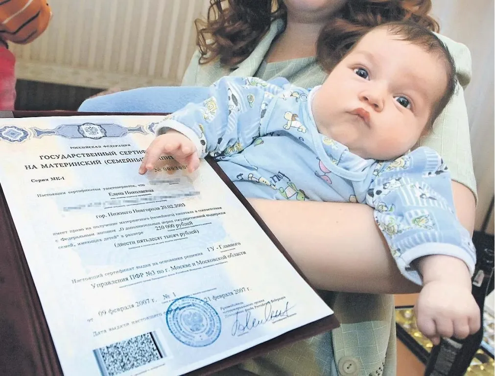 Правительство расширило возможности использования маткапитала 